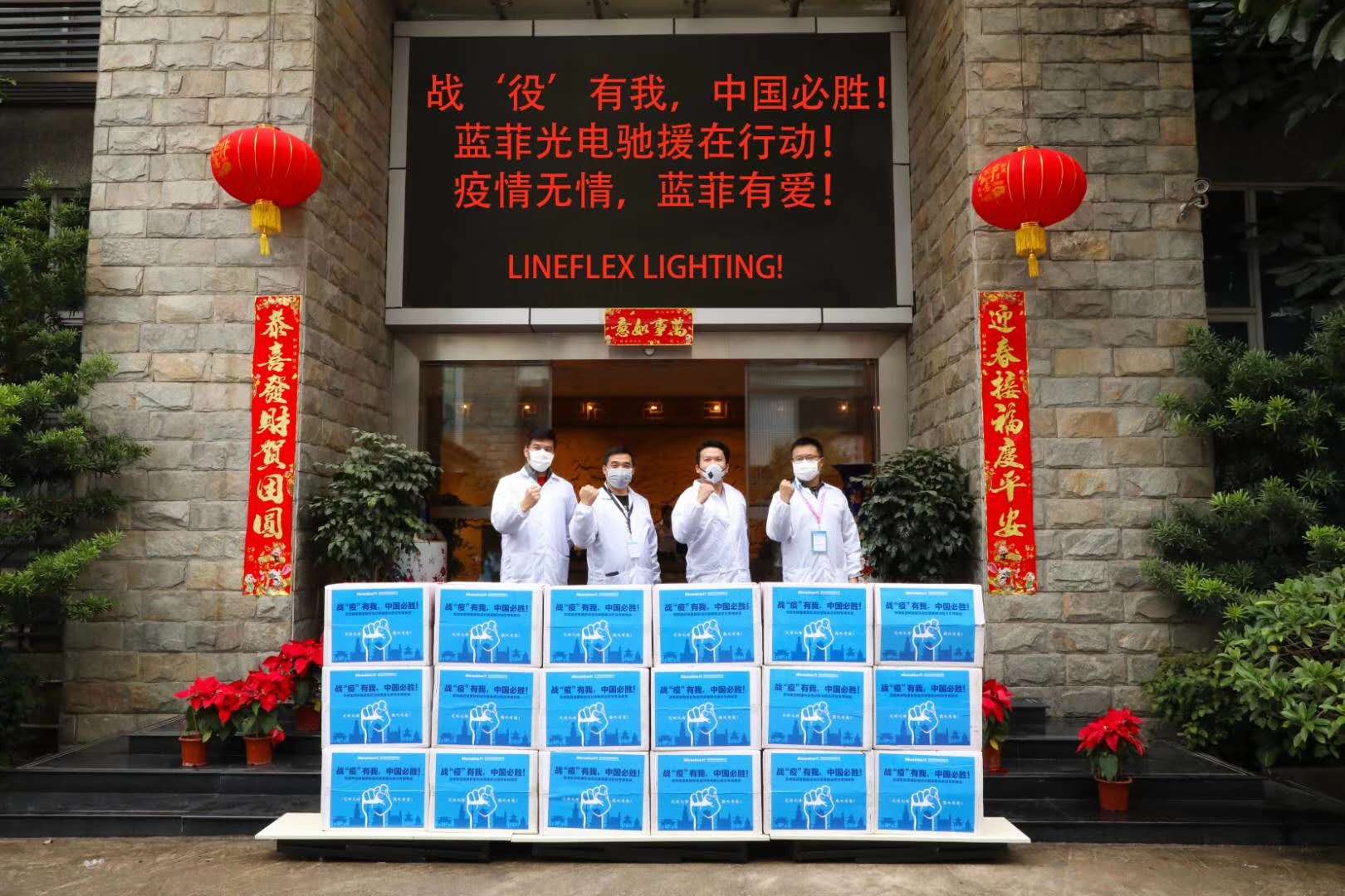 Lineflex send out 2000pcs face mask to help fight against COVID-19